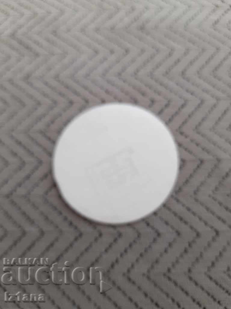 Auction Old sticker, CIPS Varna 76 Auction Old sticker, CIPS Varna 76