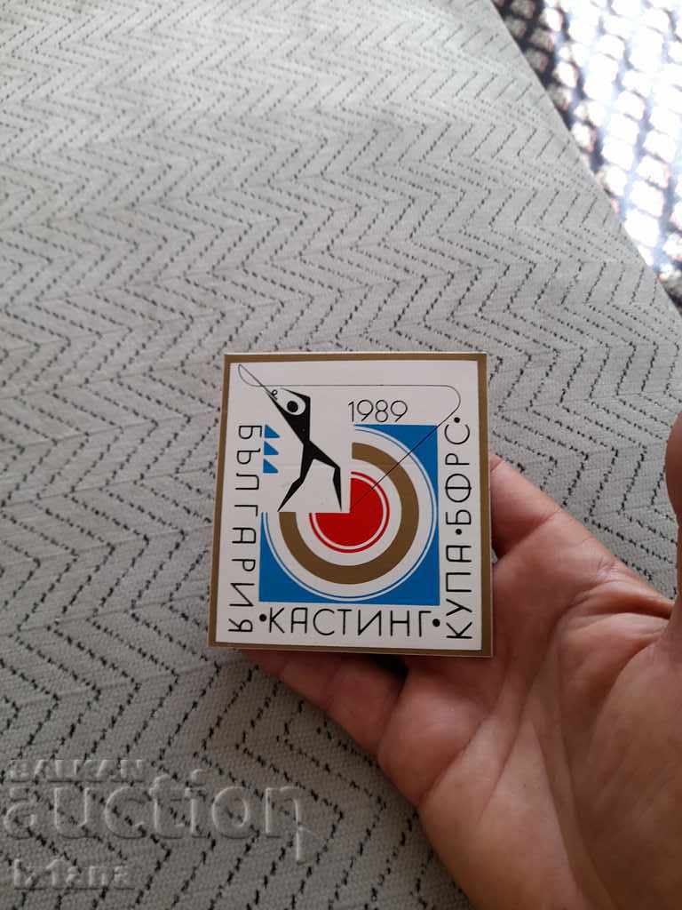 Old sticker, Sticker Casting Cup BFRS Bulgaria 89 with price 5.00 BGN | € 2.56