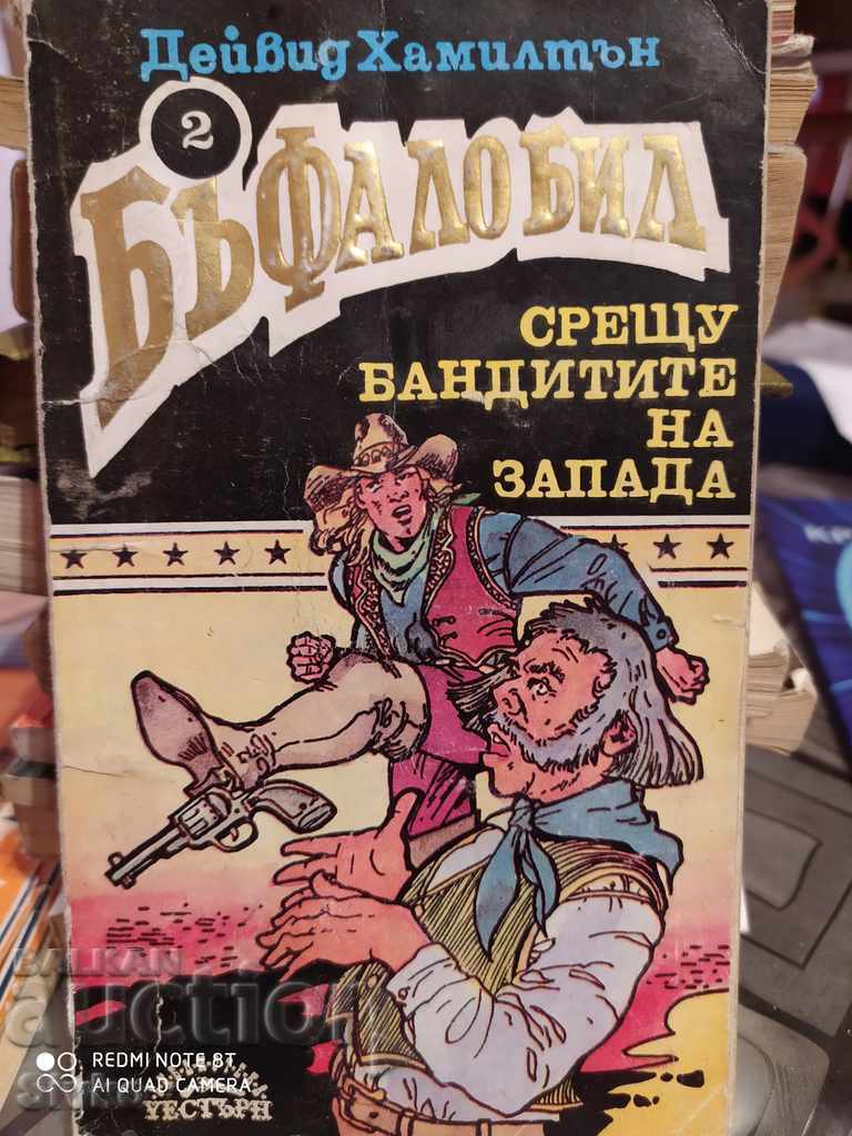 Buffalo Bill Versus the Gangs of the West David Hamilton first ed. Buffalo Bill Versus the Gangs of the West David Hamilton first ed.