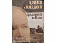 The Adventure of Joanna Jack London