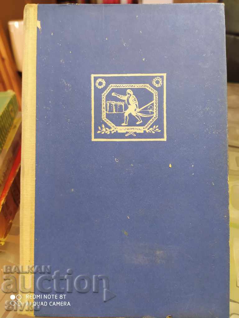 The friend of the sanculottes Ferdinand and Kete May first edition