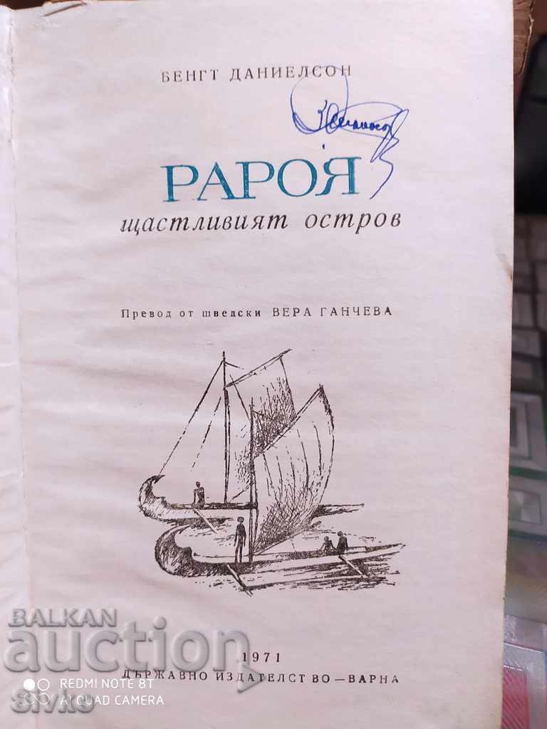 I dug the happy island of Bengt Danielsson many photos with price 0.60 BGN | € 0.31