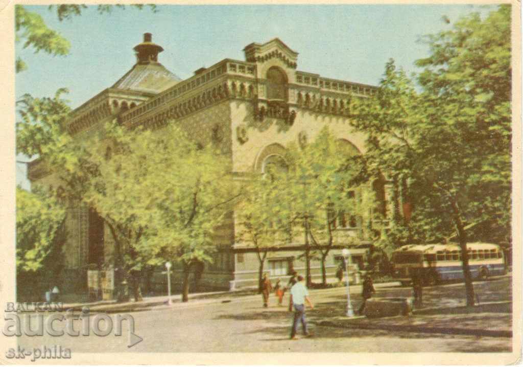Old postcard - Odessa, Philharmonic