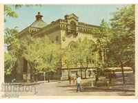 Carte poștală veche - Odessa, Filarmonica