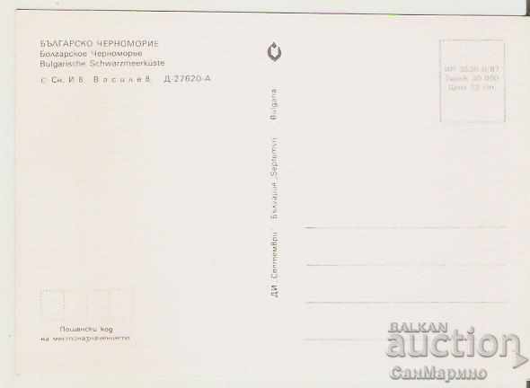 Card Bulgaria Bulgarian Black Sea View 2 * with price 0.60 BGN | € 0.31 Card Bulgaria Bulgarian Black Sea View 2 * with price 0.60 BGN | € 0.31