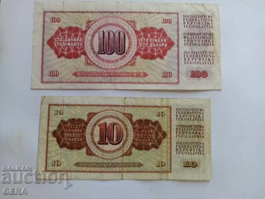 Banknotes with price 2.00 BGN | € 1.02 Banknotes with price 2.00 BGN | € 1.02
