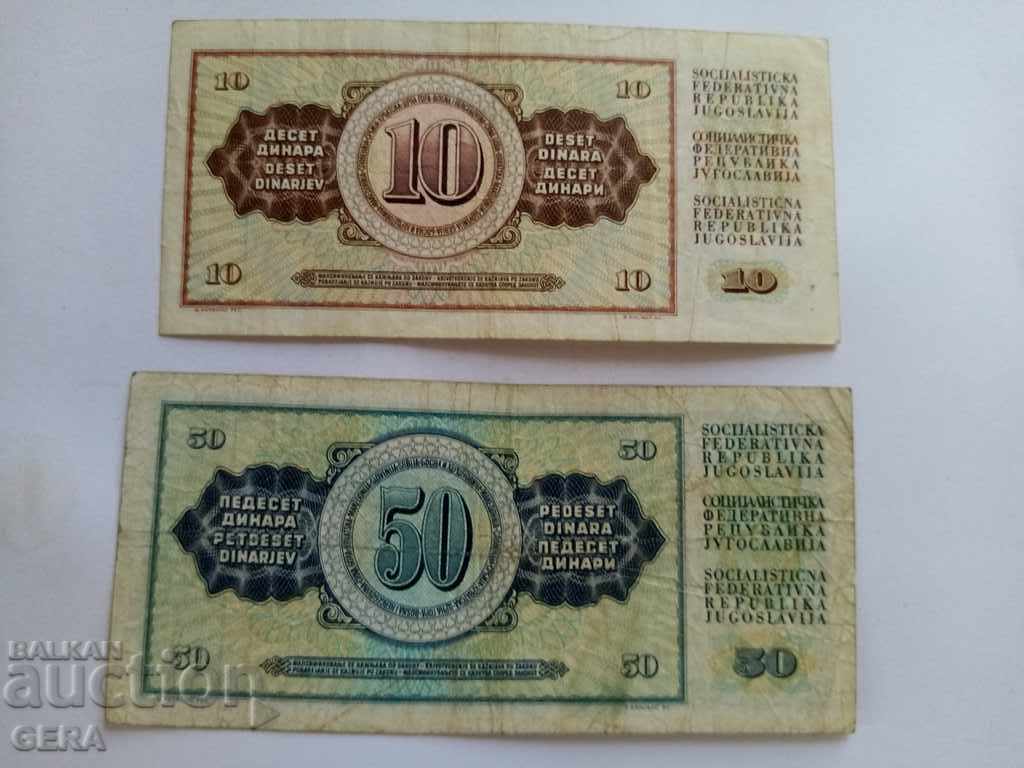 Χαρτονομίσματα με τιμή € 1.02 | 1.99 BGN