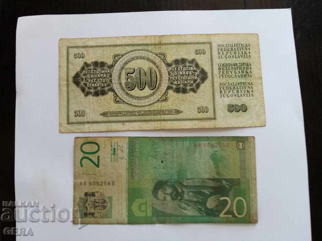 Banknotes with price 2.00 BGN | € 1.02 Banknotes with price 2.00 BGN | € 1.02