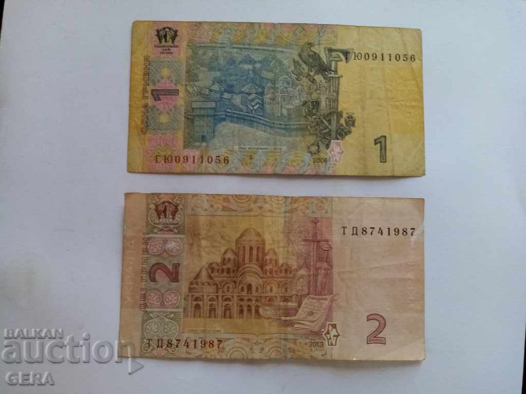 Банкноти с цена € 1.53 | 2.99 лв.