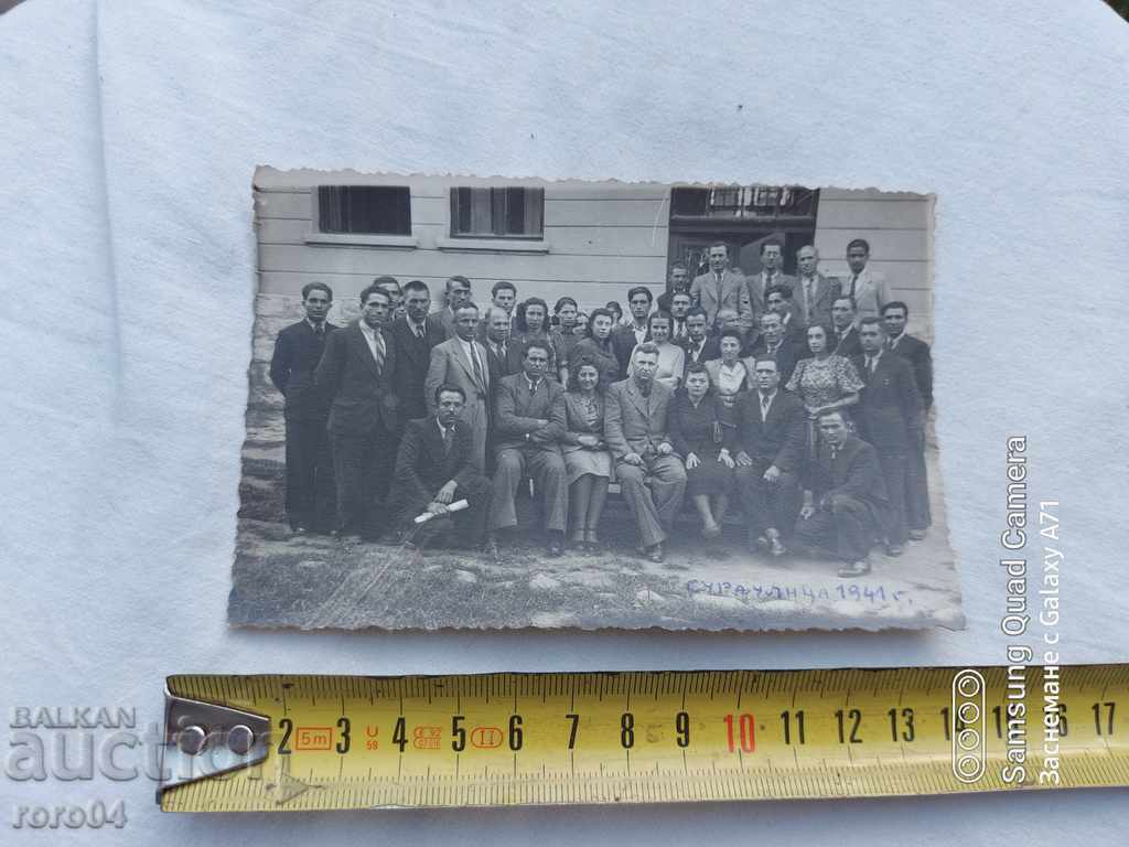 SURDULITSA - TEACHERS 'CONFERENCE - 1941 with price 13.49 BGN | € 6.90 SURDULITSA - TEACHERS 'CONFERENCE - 1941 with price 13.49 BGN | € 6.90