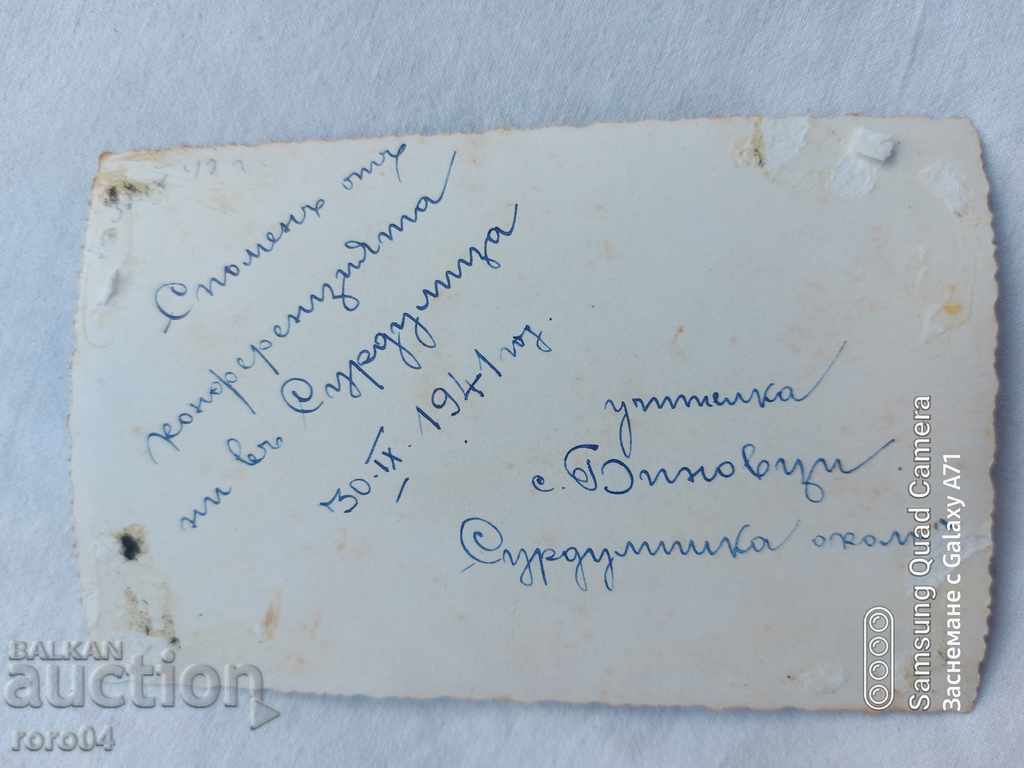 SURDULITSA - TEACHERS 'CONFERENCE - 1941 - 6 SURDULITSA - TEACHERS 'CONFERENCE - 1941 - 6