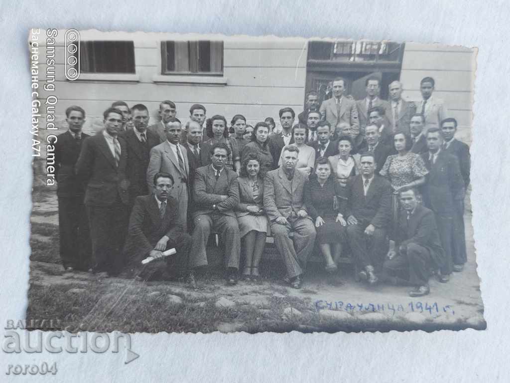 SURDULITSA - TEACHERS 'CONFERENCE - 1941 - 7 SURDULITSA - TEACHERS 'CONFERENCE - 1941 - 7