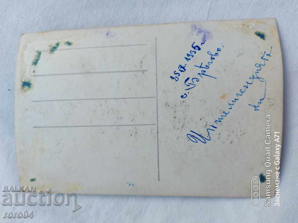 BREGOVO - THE INTELLIGENCE - 1935 - 6 BREGOVO - THE INTELLIGENCE - 1935 - 6