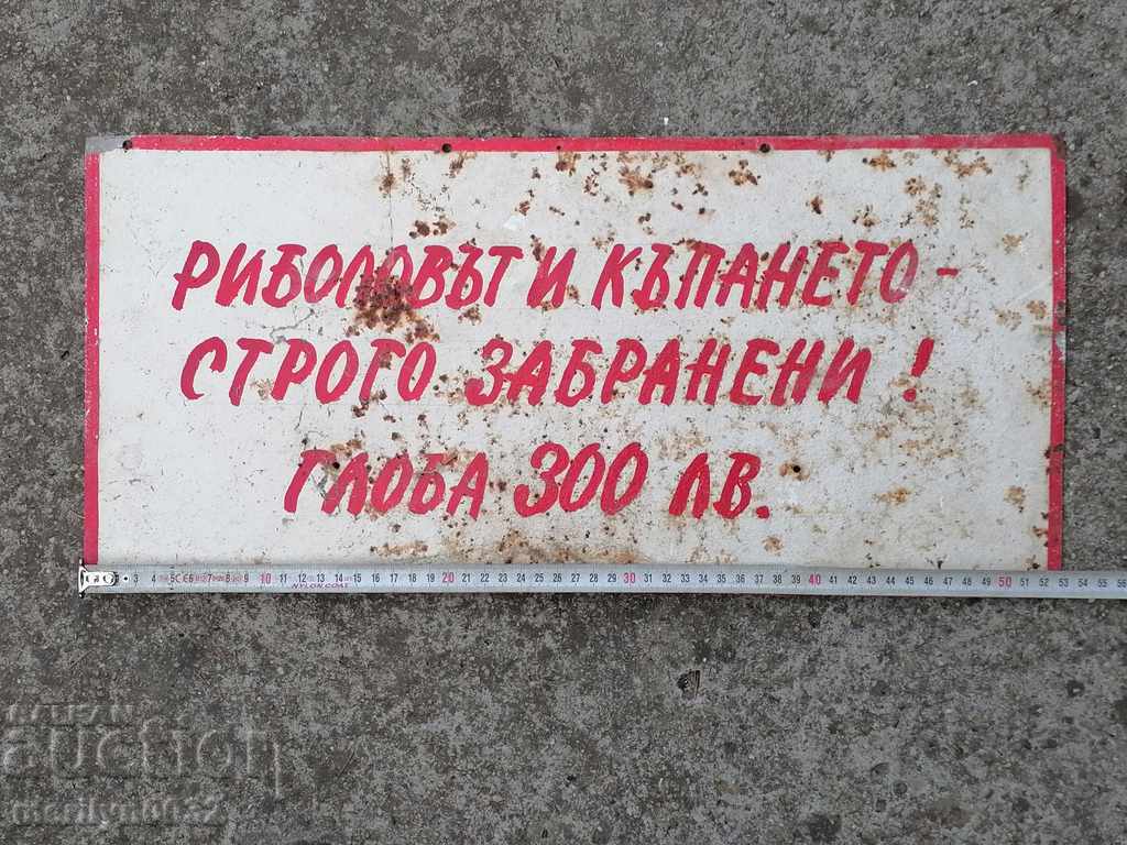 Plăcuță de identificare veche NRB cu preț 28.00 BGN | € 14.32 Plăcuță de identificare veche NRB cu preț 28.00 BGN | € 14.32