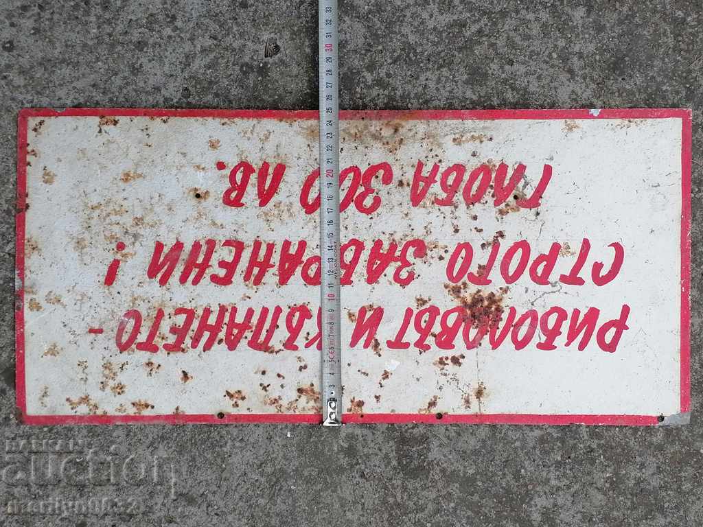 Licitație Plăcuță de identificare veche NRB Licitație Plăcuță de identificare veche NRB