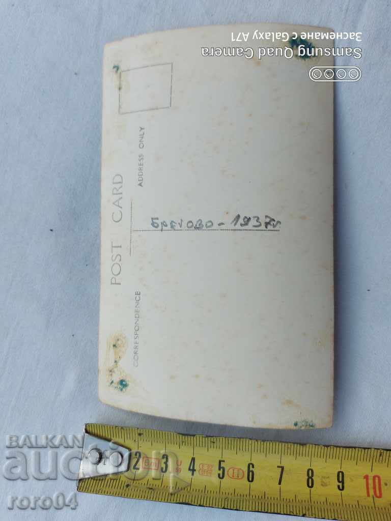 BREGOVO - WEDDING - OFFICER - 1937 - 7 BREGOVO - WEDDING - OFFICER - 1937 - 7