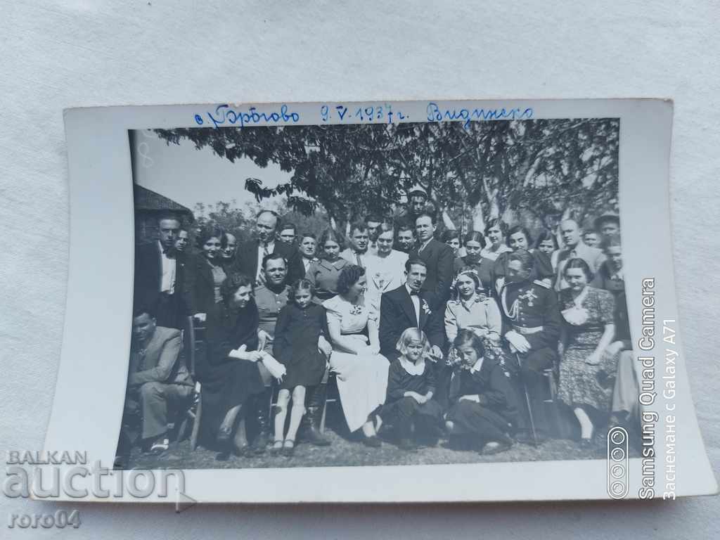 BREGOVO - WEDDING - OFFICERS - 1937 with price 17.99 BGN | € 9.20