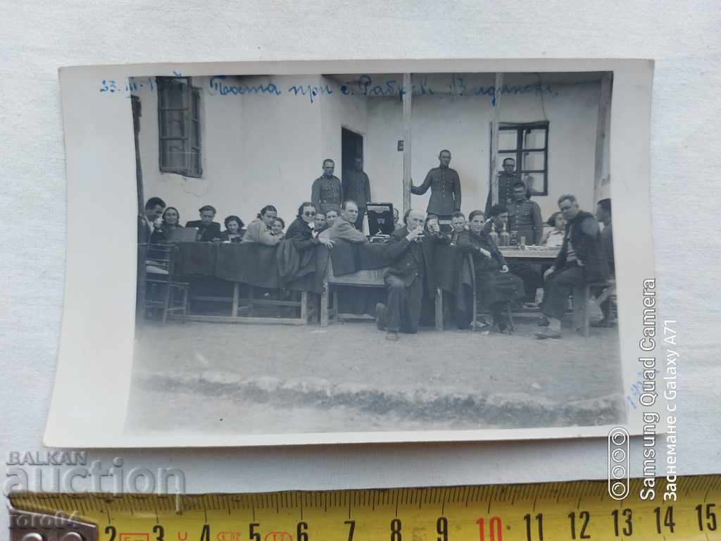 POST NEAR THE VILLAGE OF RABROVO - VIDINSKO - 1937 with price 17.99 BGN | € 9.20 POST NEAR THE VILLAGE OF RABROVO - VIDINSKO - 1937 with price 17.99 BGN | € 9.20