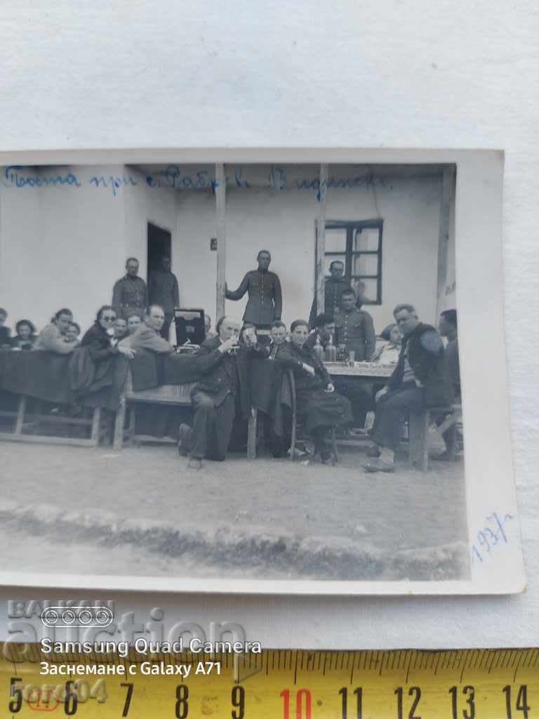 Delivery of POST NEAR THE VILLAGE OF RABROVO - VIDINSKO - 1937 Delivery of POST NEAR THE VILLAGE OF RABROVO - VIDINSKO - 1937