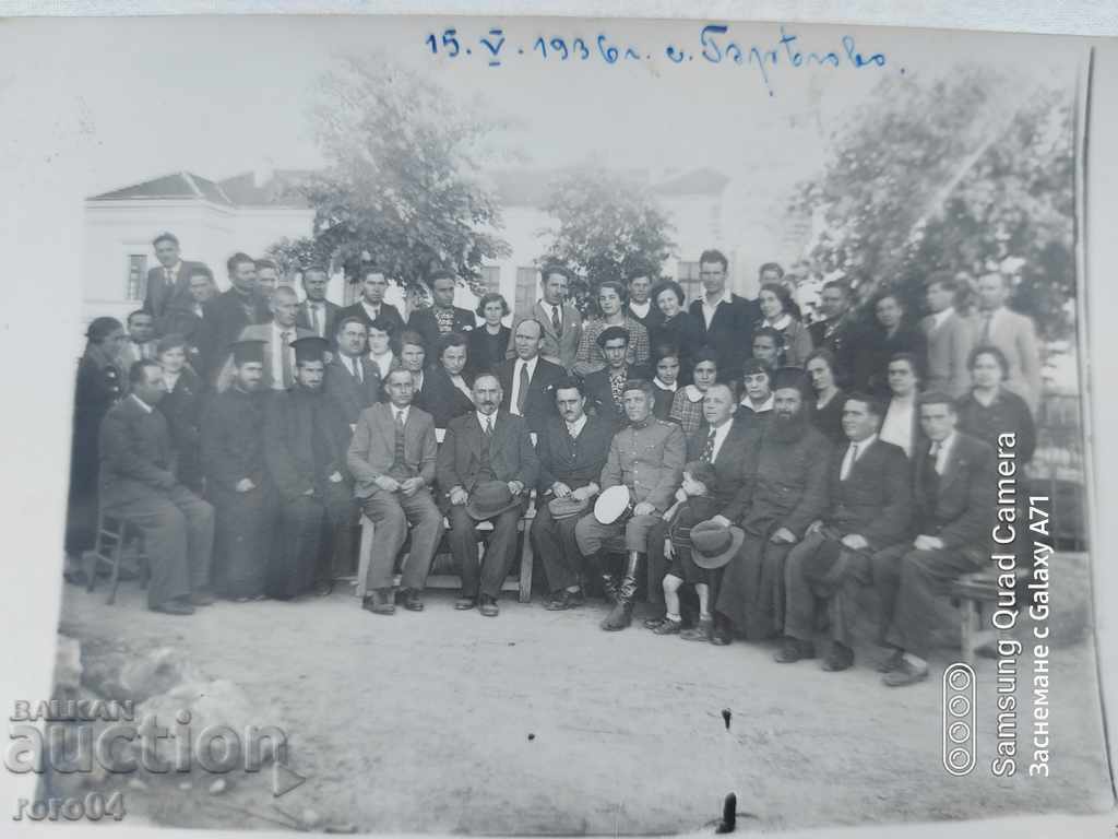 POPOVE - OFFICER - TEACHERS - BREGOVO - 1936 with price 31.49 BGN | € 16.10