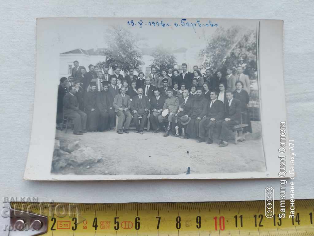 Auction  POPOVE - OFFICER - TEACHERS - BREGOVO - 1936