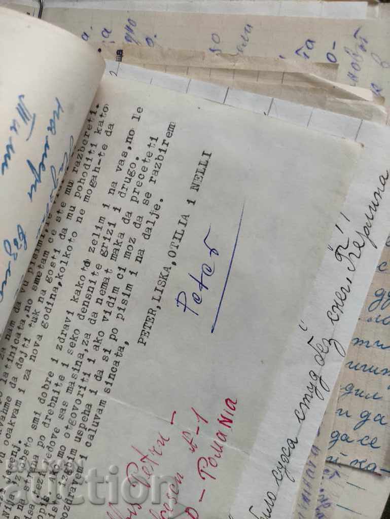 Livrarea Banat: Corespondență cu banatele noastre 1973