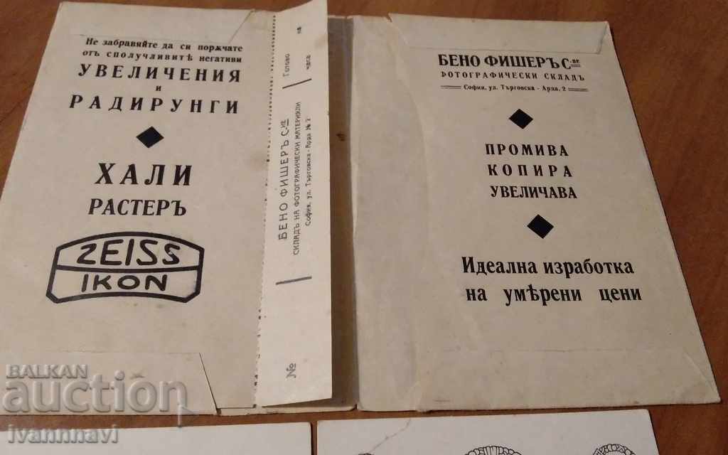 Auction Photography studio Auction Photography studio