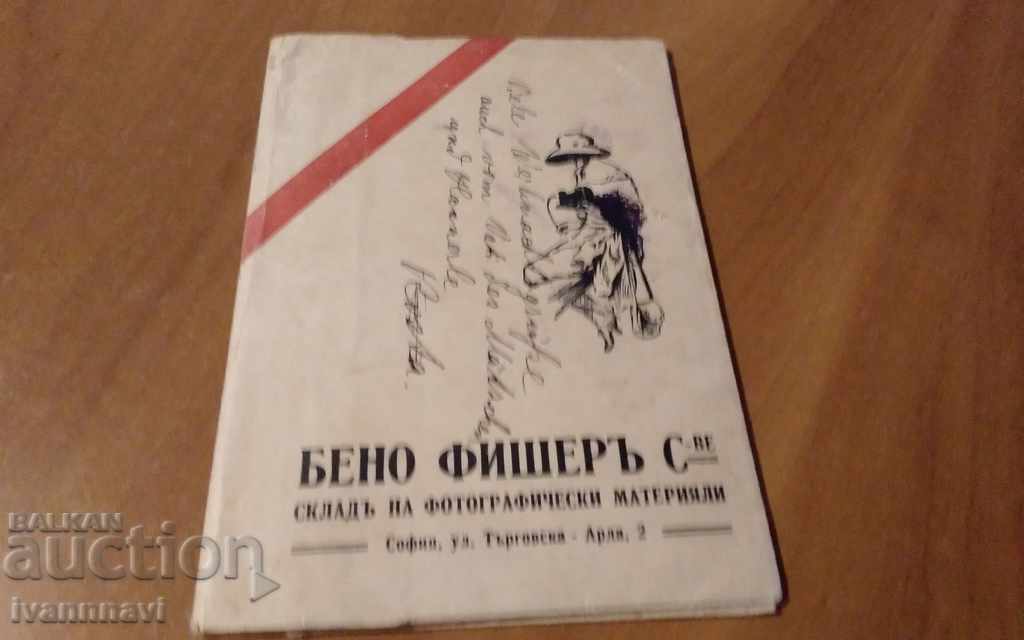 Delivery of Photography studio Delivery of Photography studio