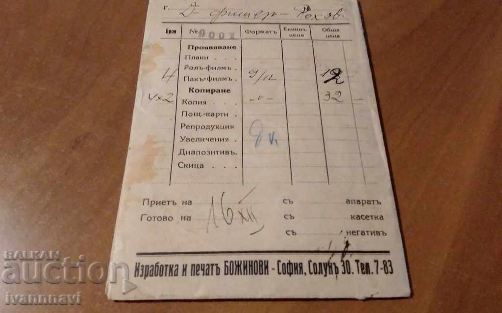 Photography studio - 5 Photography studio - 5