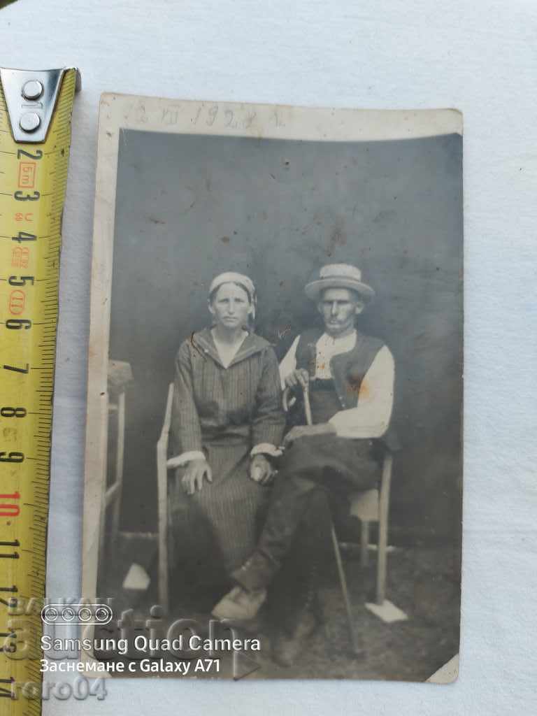 REASON - IN MEMORY - 1928 with price 10.00 BGN | € 5.11 REASON - IN MEMORY - 1928 with price 10.00 BGN | € 5.11