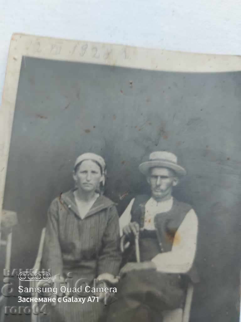 Delivery of REASON - IN MEMORY - 1928 Delivery of REASON - IN MEMORY - 1928