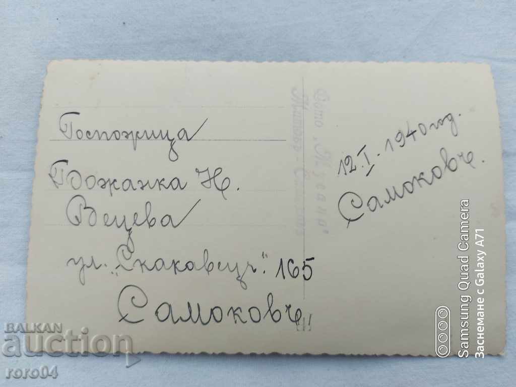 SAMOKOV - CATS - 1940 - 5