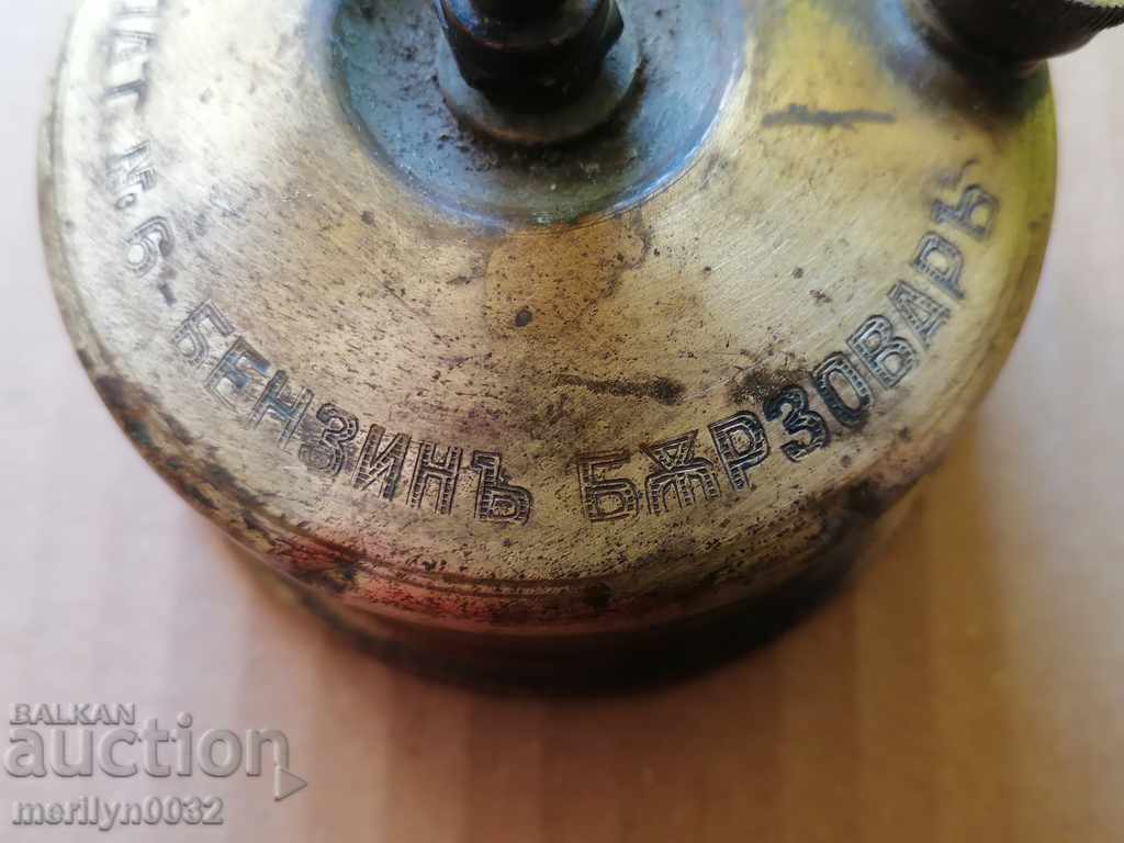 Auction Army gas station lamp World War II WW2 Auction Army gas station lamp World War II WW2