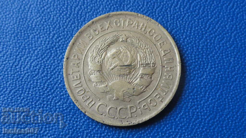 Παράδοση Ρωσία (ΕΣΣΔ) 1931 - 3 καπίκια Παράδοση Ρωσία (ΕΣΣΔ) 1931 - 3 καπίκια