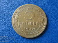 Russia (USSR) 1932 - 5 pennies