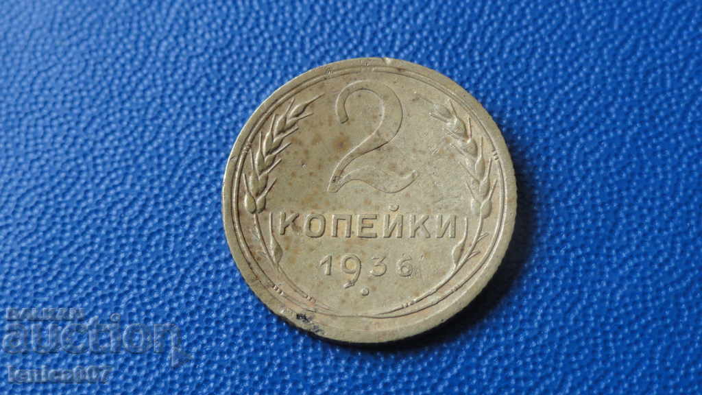 Auction Russia (USSR) 1936 - 2 kopecks Auction Russia (USSR) 1936 - 2 kopecks
