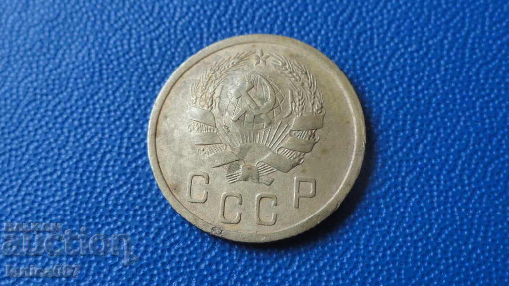 Delivery of Russia (USSR) 1936 - 2 kopecks Delivery of Russia (USSR) 1936 - 2 kopecks