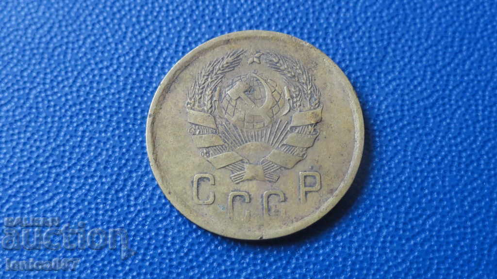 Ρωσία (ΕΣΣΔ) 1936 - 2 καπίκια (1) με τιμή € 3.00 | 5.87 BGN Ρωσία (ΕΣΣΔ) 1936 - 2 καπίκια (1) με τιμή € 3.00 | 5.87 BGN