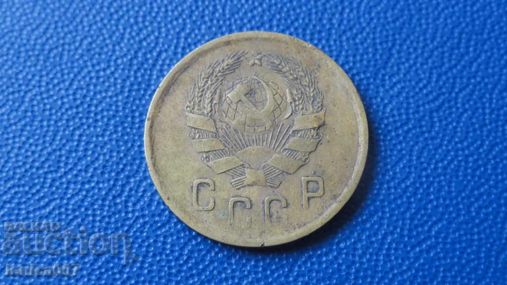 Delivery of Russia (USSR) 1936 - 2 kopecks (1) Delivery of Russia (USSR) 1936 - 2 kopecks (1)