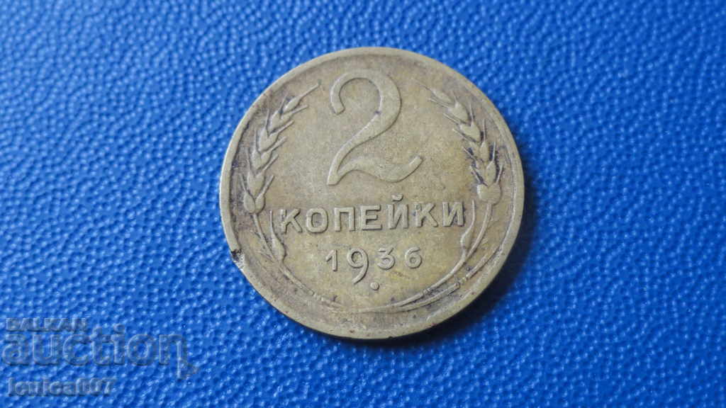 Russia (USSR) 1936 - 2 kopecks (1) - 5 Russia (USSR) 1936 - 2 kopecks (1) - 5
