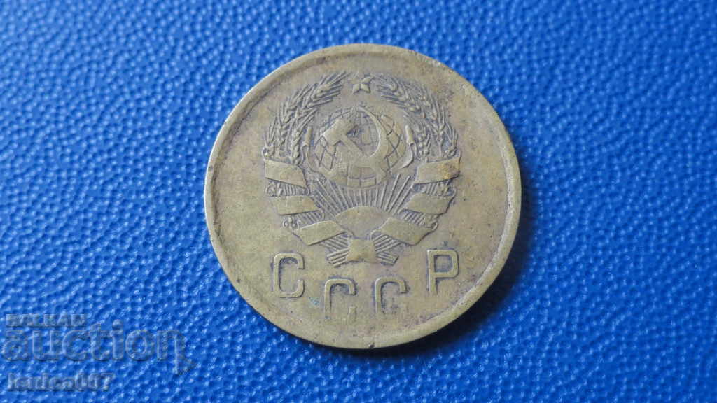 Russia (USSR) 1936 - 2 kopecks (1) - 6 Russia (USSR) 1936 - 2 kopecks (1) - 6