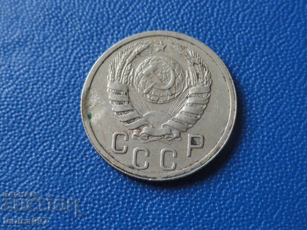 Ρωσία (ΕΣΣΔ) 1939 - 15 καπίκια με τιμή € 5.70 | 11.15 BGN Ρωσία (ΕΣΣΔ) 1939 - 15 καπίκια με τιμή € 5.70 | 11.15 BGN