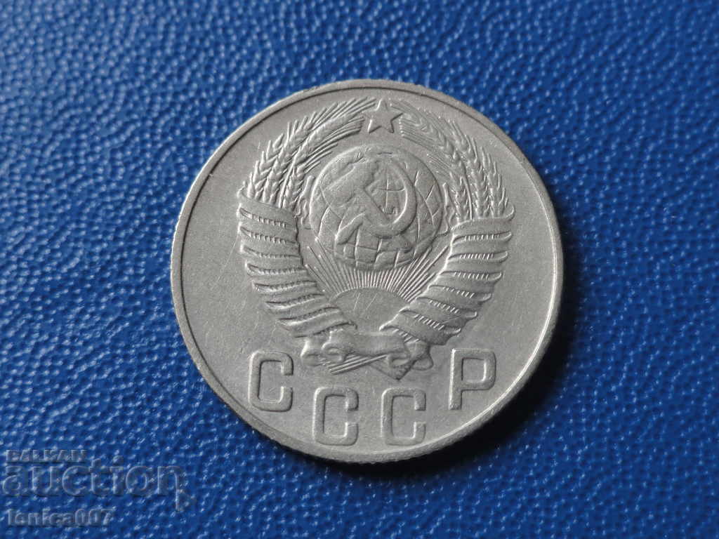 Russia (USSR) 1948 - 15 kopecks with price 5.80 BGN | € 2.97 Russia (USSR) 1948 - 15 kopecks with price 5.80 BGN | € 2.97
