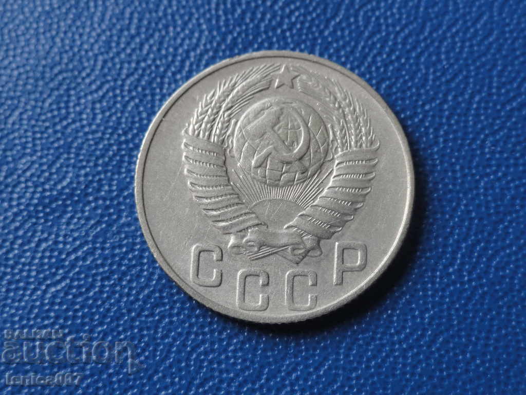 Доставка на Русия (СССР) 1948г. - 15 копейки