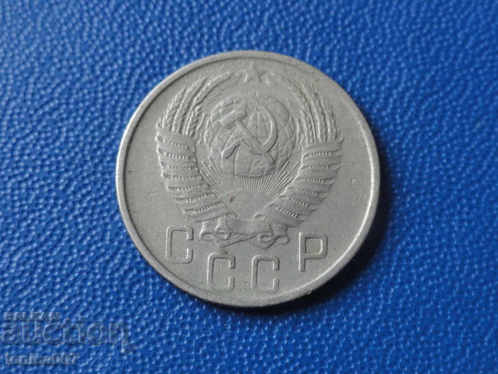 Russia (USSR) 1955 - 15 kopecks - 6 Russia (USSR) 1955 - 15 kopecks - 6