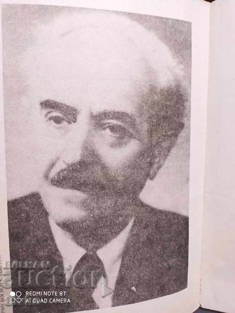 Baby Rooster Ran Bosilek Illustrations with price 0.99 BGN | € 0.51 Baby Rooster Ran Bosilek Illustrations with price 0.99 BGN | € 0.51