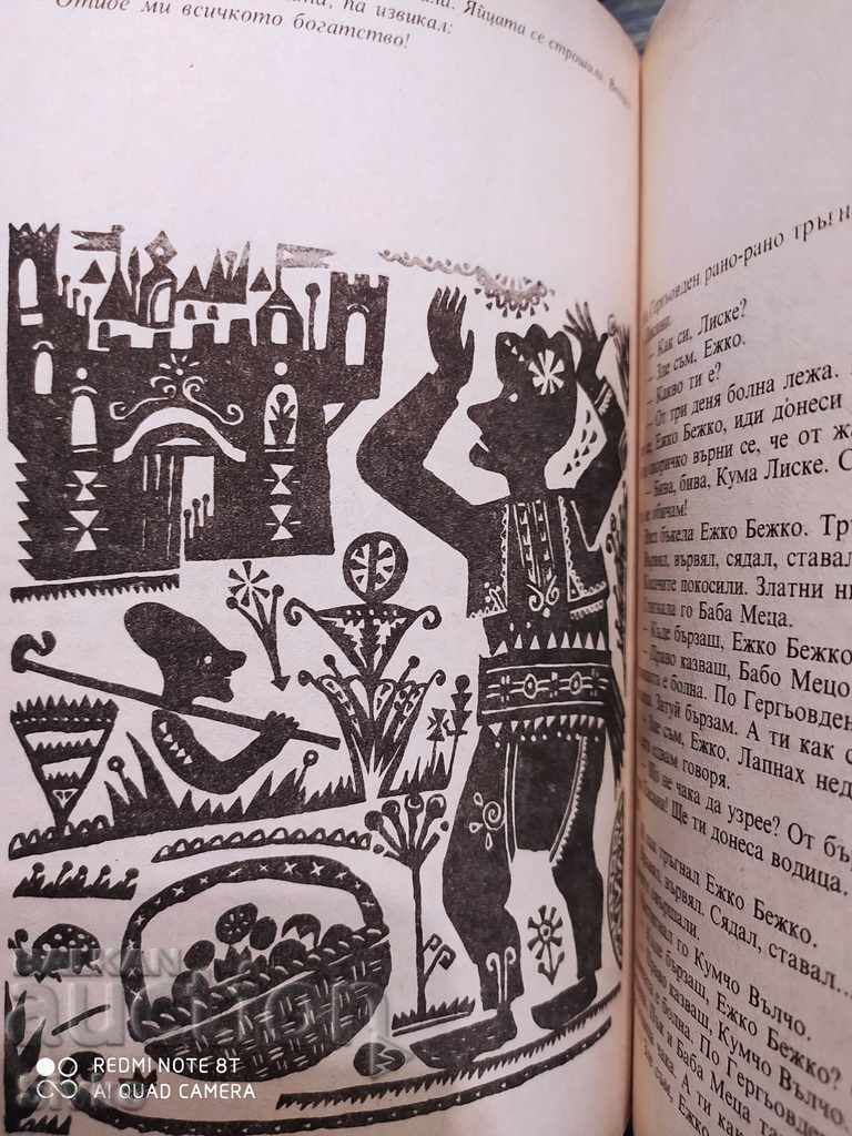 Baby Rooster Ran Bosilek Illustrations - 6 Baby Rooster Ran Bosilek Illustrations - 6