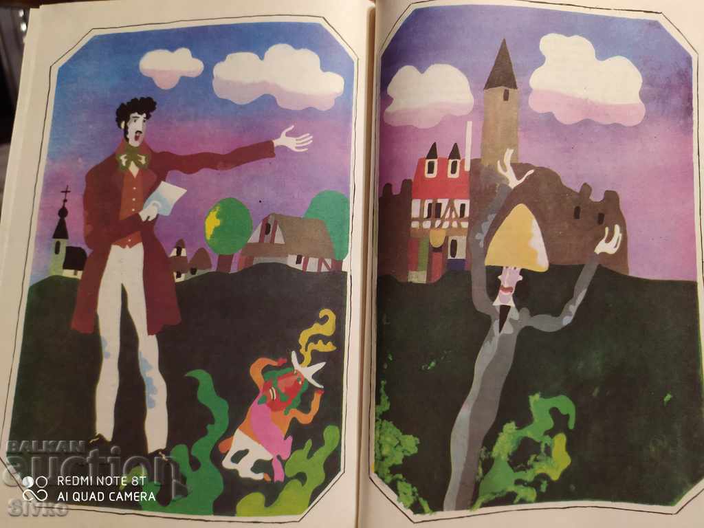 Fairy Tales by Eta Kofman, many illustrations with price 0.99 BGN | € 0.51 Fairy Tales by Eta Kofman, many illustrations with price 0.99 BGN | € 0.51