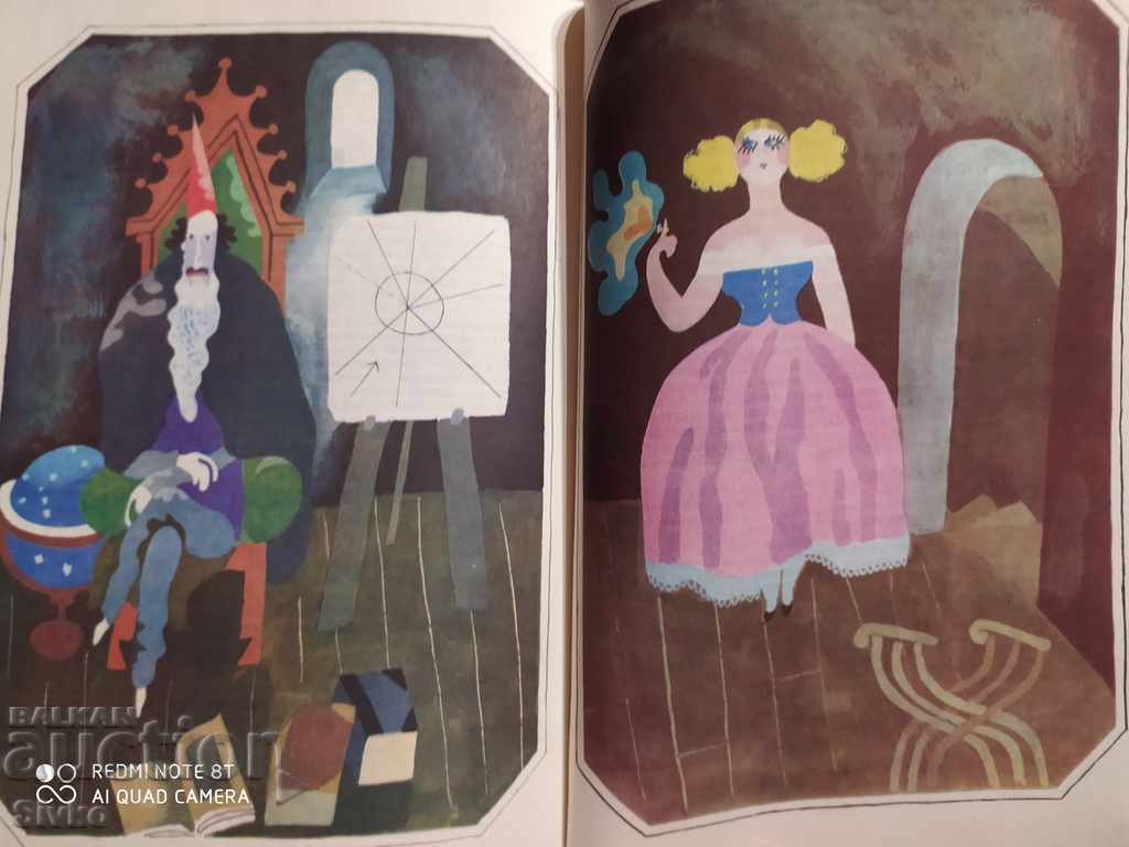 Auction Fairy Tales by Eta Kofman, many illustrations Auction Fairy Tales by Eta Kofman, many illustrations