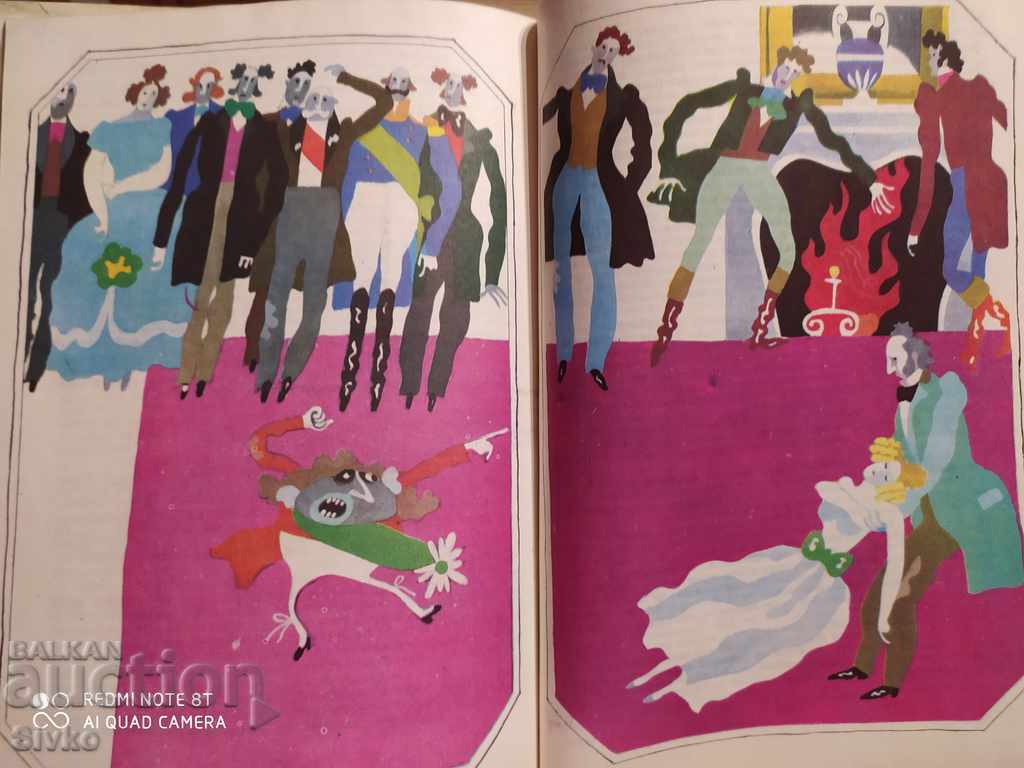 Delivery of Fairy Tales by Eta Kofman, many illustrations Delivery of Fairy Tales by Eta Kofman, many illustrations